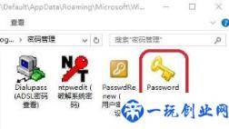 win7怎么键入管理员密码(win7键入管理员密码解决方法)