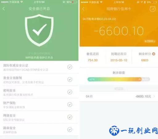 不做月光族！5款智能记账APP，一键管理您的身价