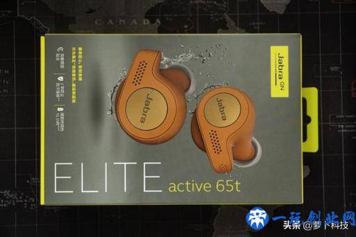 音质降噪日趋完美，捷波朗EliteActive 65T蓝牙耳机评测