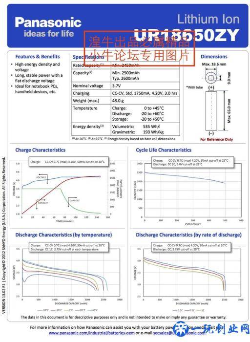 小牛电动车电池拆解，“两轮特斯拉”名不虚传