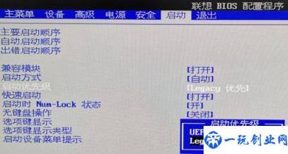 装系统显示mbr分区表(win7安装提示mbr分区表)