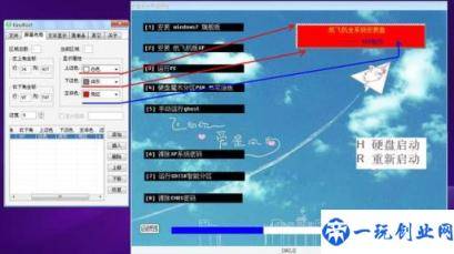 怎么用启动光盘启动电脑(win7开机如何以光盘启动)