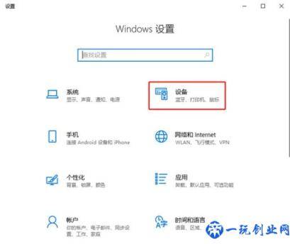 win10如何设置切换输入法快捷键(win10怎么设置切换输入法快捷键)