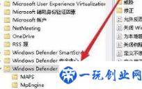 win10文件夹保护怎么关(win10文件夹保护)