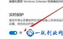 win10文件夹保护怎么关(win10文件夹保护)