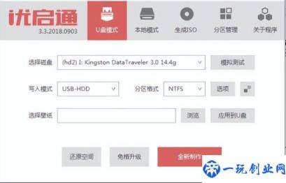 重装系统如何分区硬盘win7(硬盘怎么重装系统win7系统分区)