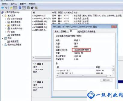 重装系统如何分区硬盘win7(硬盘怎么重装系统win7系统分区)