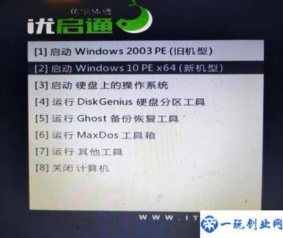 重装系统如何分区硬盘win7(硬盘怎么重装系统win7系统分区)