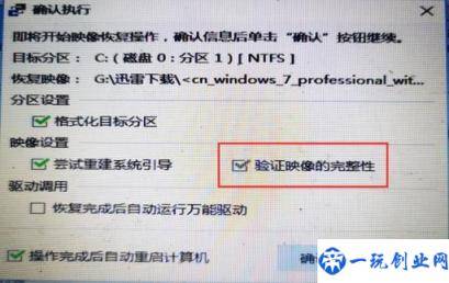 重装系统如何分区硬盘win7(硬盘怎么重装系统win7系统分区)