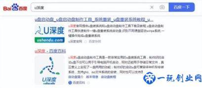 怎么用u盘重新装系统教程(怎么用u盘重新装win7)