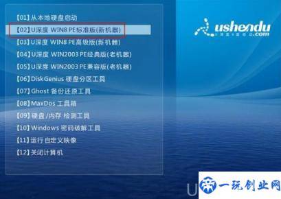 怎么用u盘重新装系统教程(怎么用u盘重新装win7)