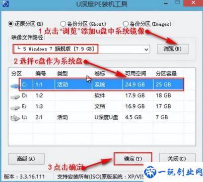 怎么用u盘重新装系统教程(怎么用u盘重新装win7)