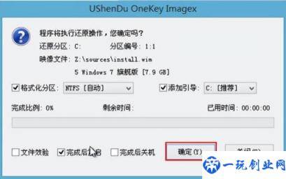 怎么用u盘重新装系统教程(怎么用u盘重新装win7)