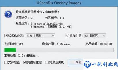 怎么用u盘重新装系统教程(怎么用u盘重新装win7)