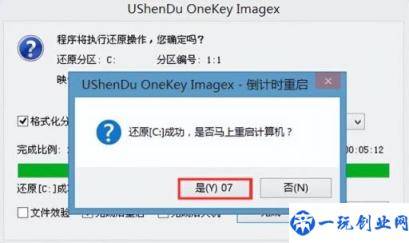 怎么用u盘重新装系统教程(怎么用u盘重新装win7)