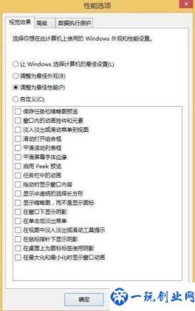 win10装完后找不到系统(win10装完后)