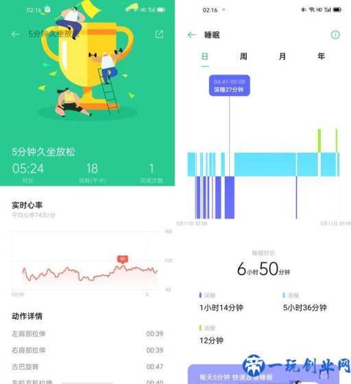 惊喜不断！OPPO Watch智能手表体验测评