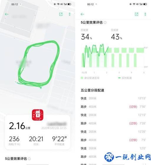 惊喜不断！OPPO Watch智能手表体验测评