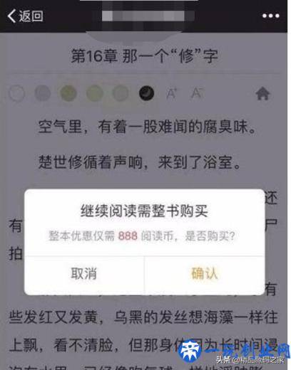 小说网站怎样实现月入万元，这么去操作就对了