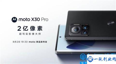 陈劲：motoX30Pro拍照调校对标iPhone