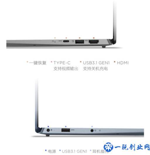 联想小新Air 13：轻薄、性能、颜值我全都要！