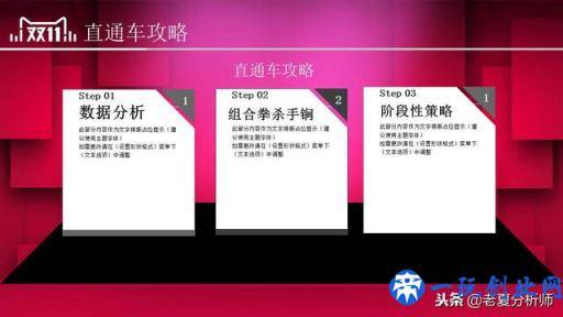 2018淘宝天猫双十一活动策划方案范文，双11主题活动策划书