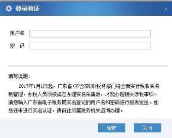 增值税一般纳税人如何在网上申报？完整的申报流程在这里！