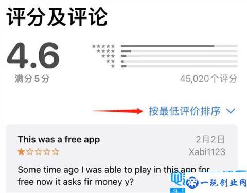 苹果AppStore流氓软件泛滥 在海外轻松收割几亿美元