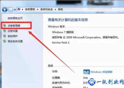 win7启动usb口不能用(win7更改usb启动不怎么回事)