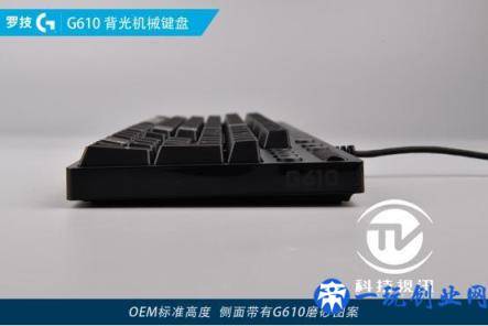 简约实用主义 罗技G610机械键盘评测