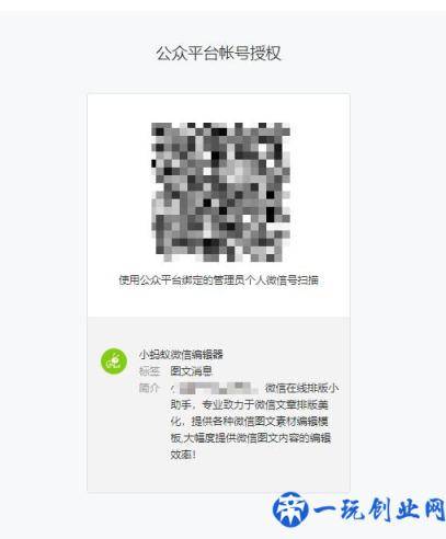 微信公众平台的关键词回复怎么设置？