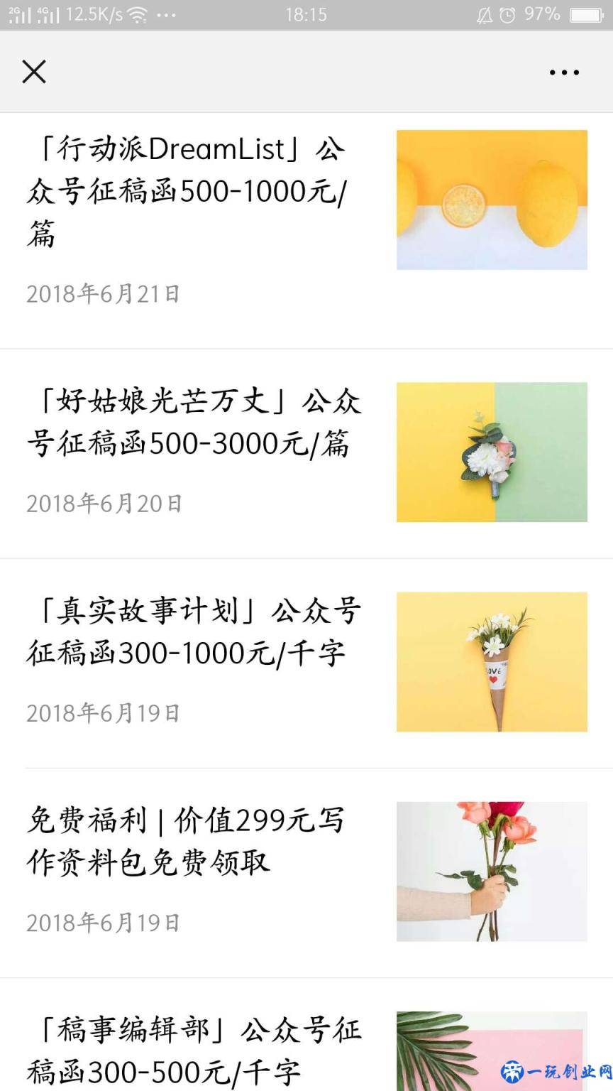 树獭先生——如何足不出户，利用一台电脑比较稳定地月入上千？