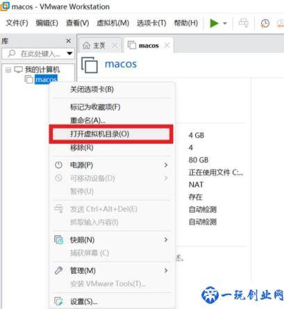 win10系统怎么安装苹果系统(win下安装苹果系统怎么安装教程)