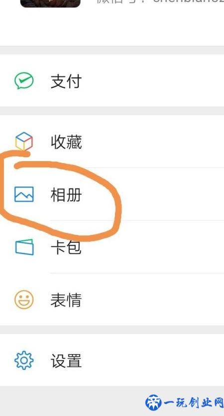 如何免费找回已删除的微信好友？