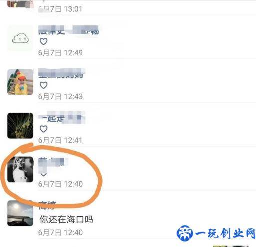 如何免费找回已删除的微信好友？