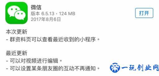 不常联系就拜拜啦！新版微信可批量删除不常联系好友