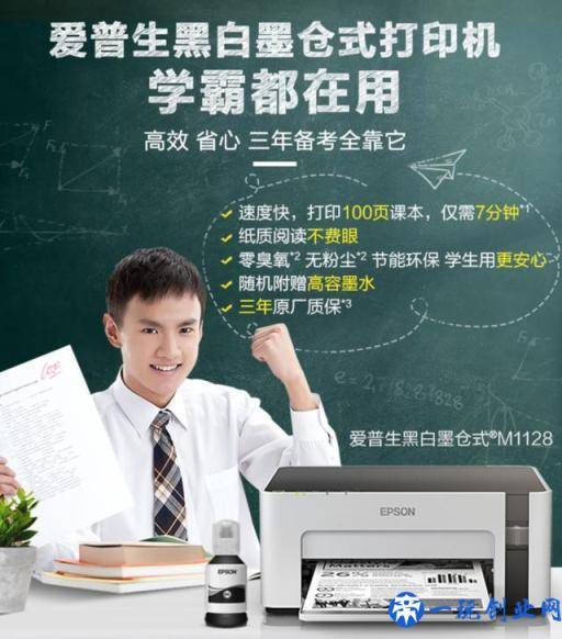 家用打印机怎么选？挑品牌 选产品 看案例 三步搞定！