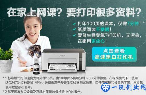 家用打印机怎么选？挑品牌 选产品 看案例 三步搞定！