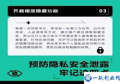 发照片原图会暴露哪些隐私信息是怎么回事，关于发照片原图会泄露信息吗的新消息