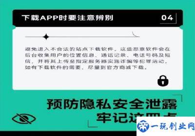 发照片原图会暴露哪些隐私信息是怎么回事，关于发照片原图会泄露信息吗的新消息