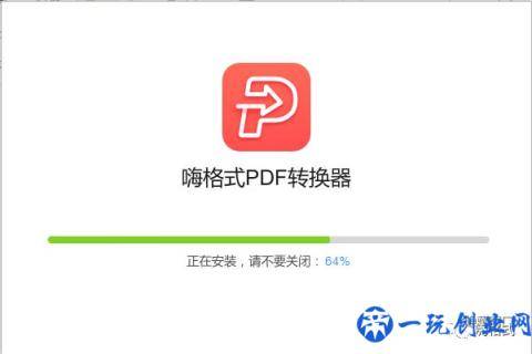 PDF加密文件怎么解除密码？你需要这个