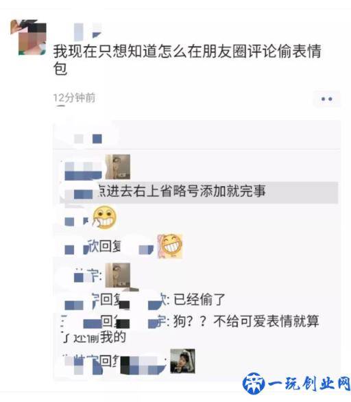 微信新功能上线！你试了吗？网友：互相删除好友的功能也安排下吧