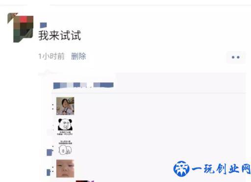 微信新功能上线！你试了吗？网友：互相删除好友的功能也安排下吧