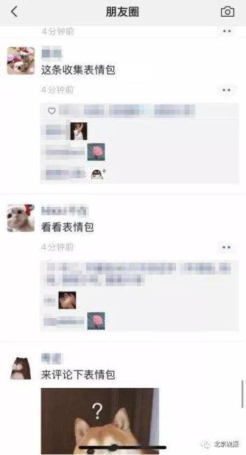 微信新功能上线！你试了吗？网友：互相删除好友的功能也安排下吧