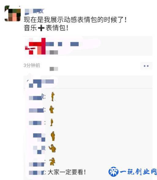 微信新功能上线！你试了吗？网友：互相删除好友的功能也安排下吧