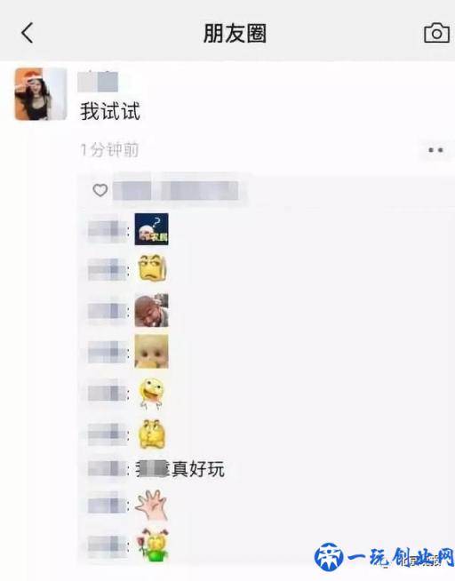 微信新功能上线！你试了吗？网友：互相删除好友的功能也安排下吧