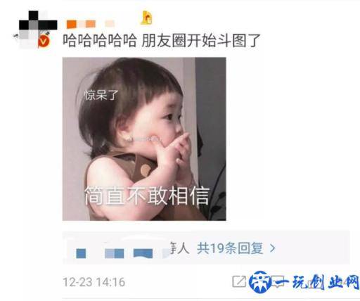 微信新功能上线！你试了吗？网友：互相删除好友的功能也安排下吧