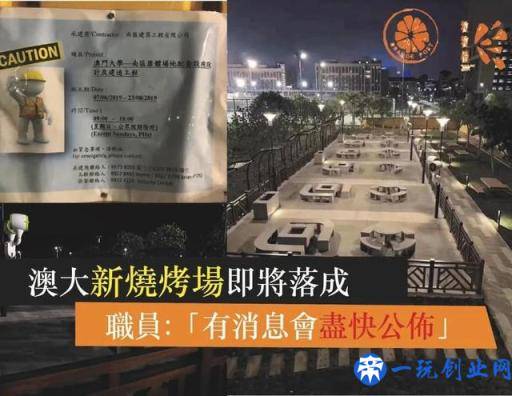 澳门大学本科招生推迟！对于内地生来说，去澳门读书到底值不值？