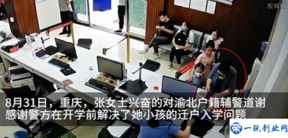 重庆家长为灭火耽误儿子入学(民警这样做获网友点赞)