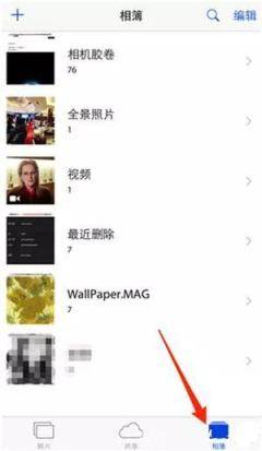 iPhone 照片误删怎么办？三个技巧能帮到你